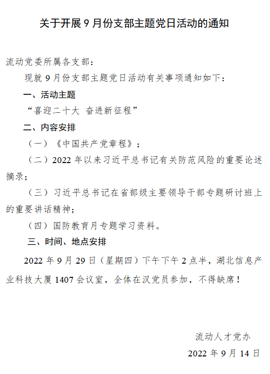 屏幕截图 2022-11-03 140852.png
