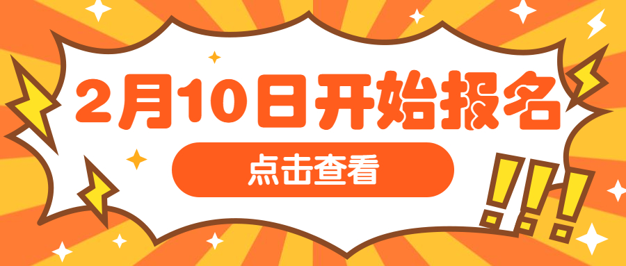 彩票开奖通知公告公众号首图.jpg