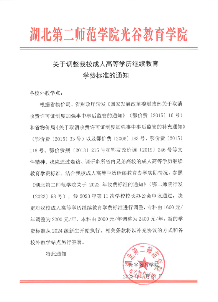 微信截图_20230525114815.png