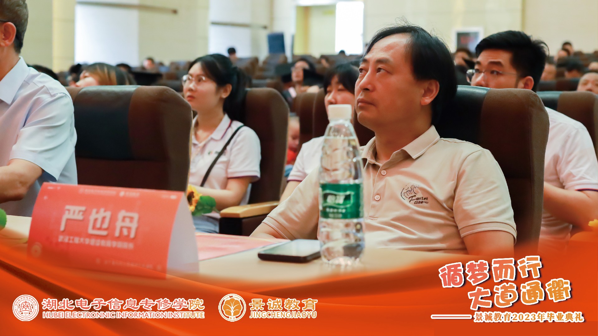 微信图片_20230728184423.jpg