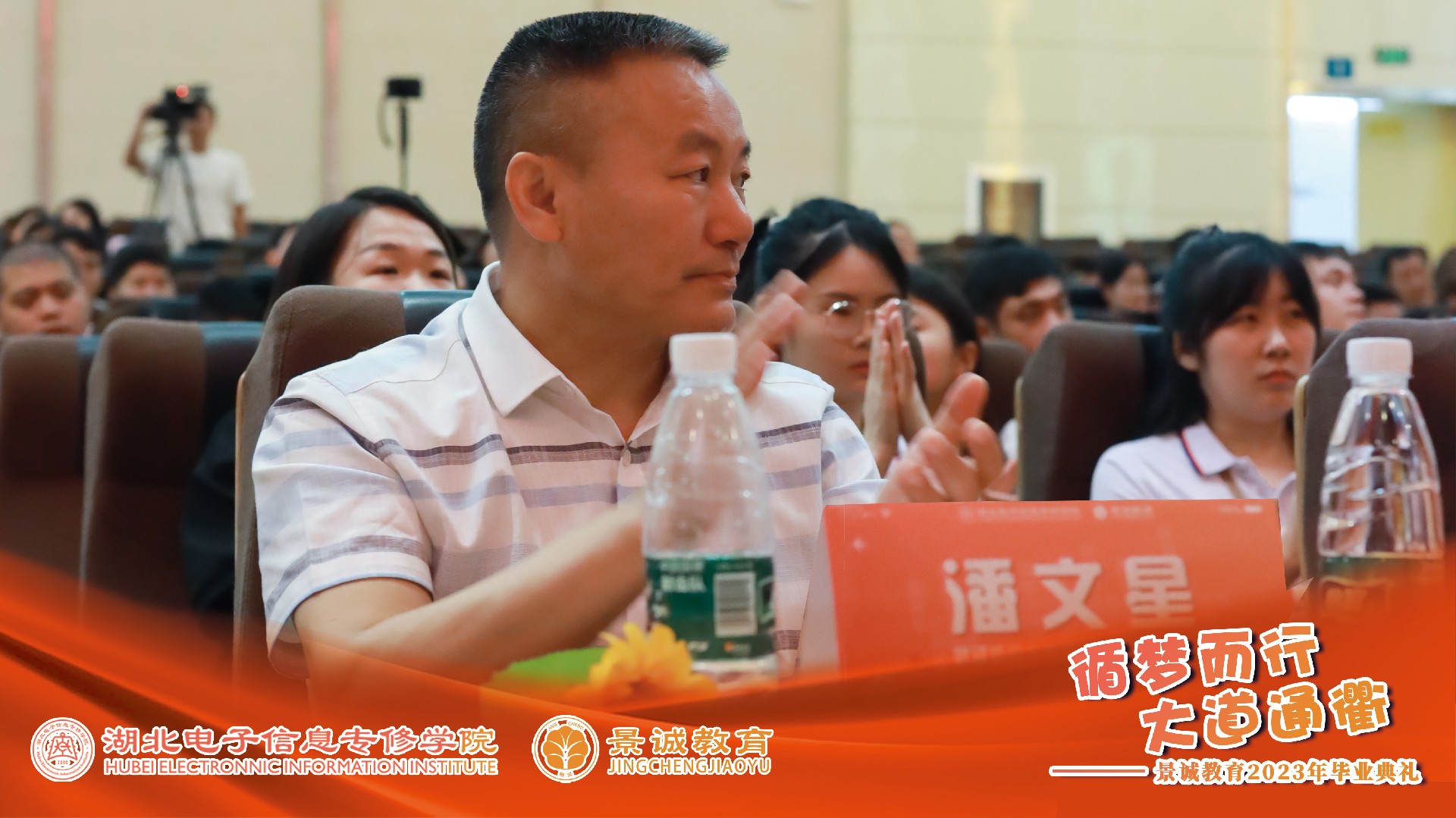 微信图片_20230728184427.jpg