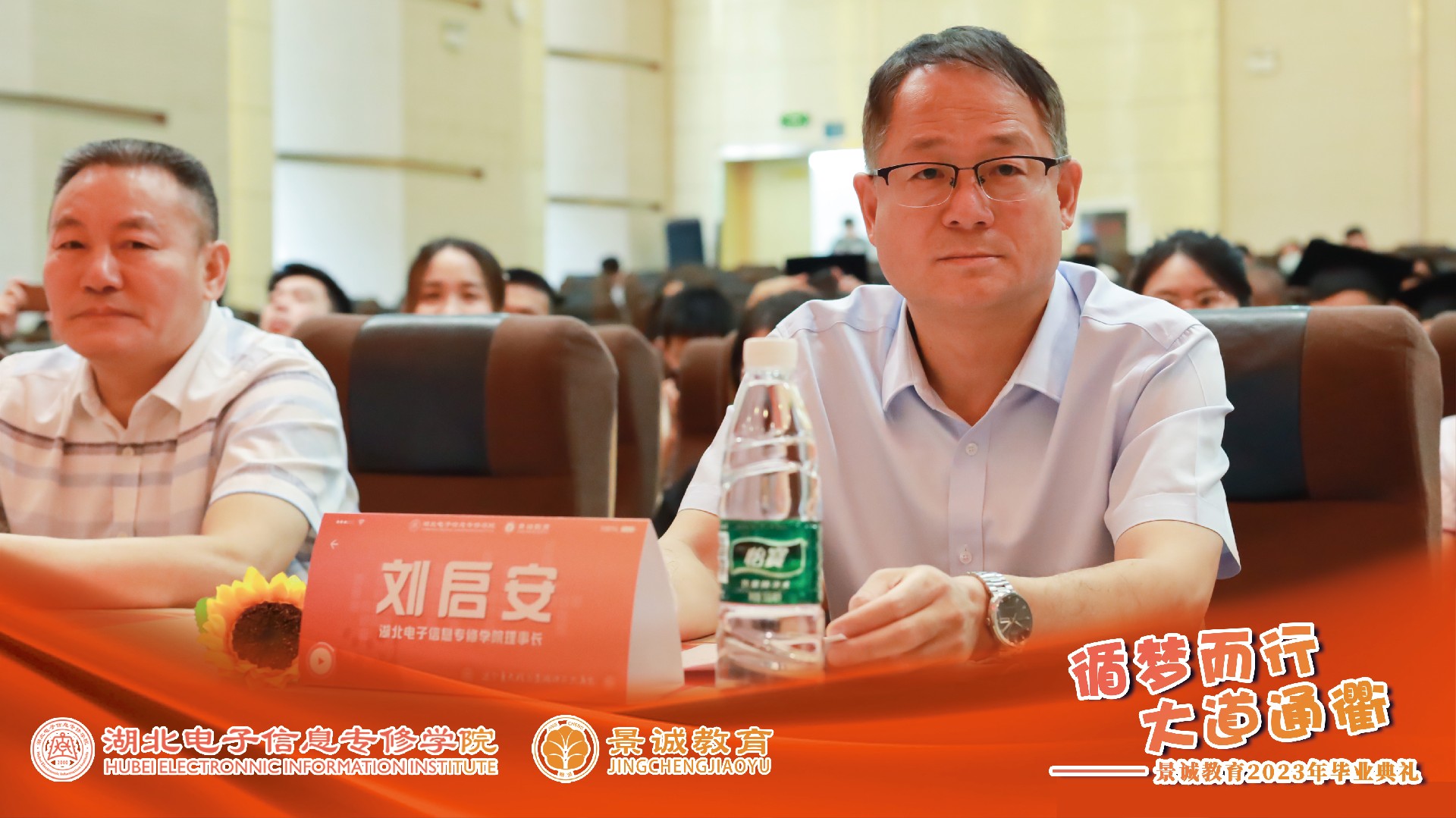 微信图片_20230728184432.jpg