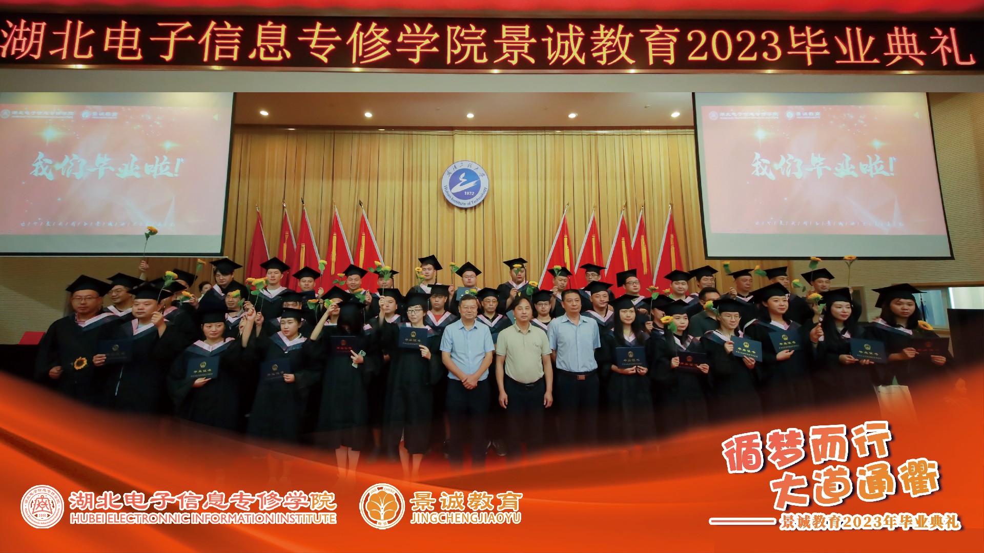 微信图片_20230728184451.jpg
