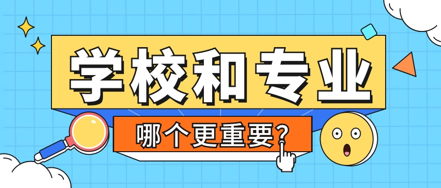 热点大字话题事件娱乐公众号首图.jpg