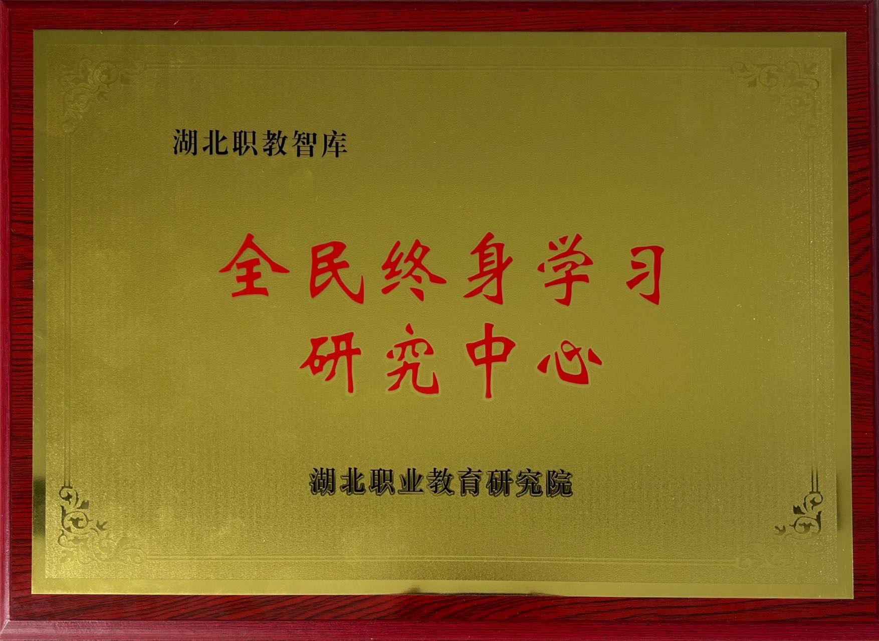 微信图片_20250324093144.jpg