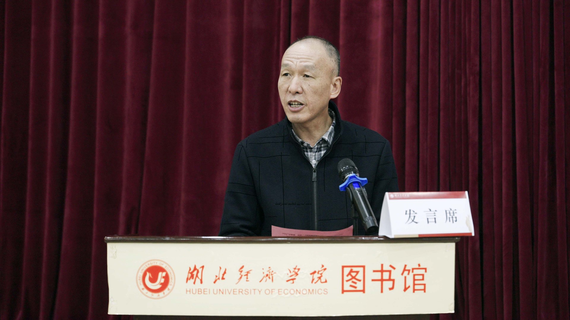 成红锋副院长.jpg