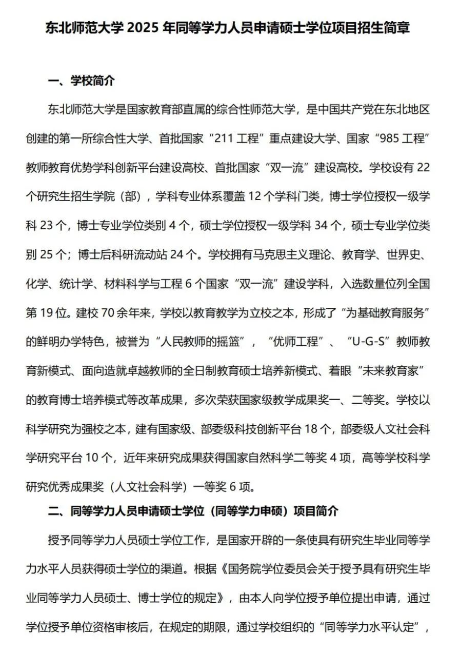 微信图片_20250424110635.jpg