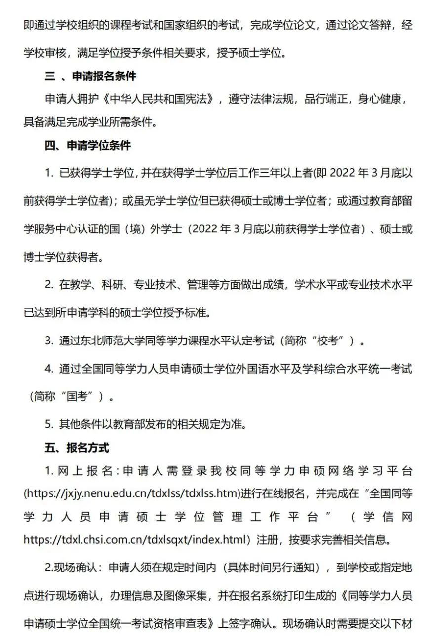 微信图片_20250424110646.jpg