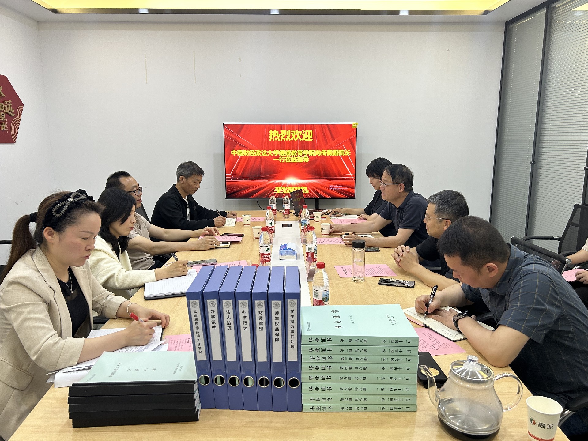 中南财经政法大学继续教育学院副院长向传殿一行莅临我校调研指导.jpg